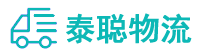 重庆到嵩明县物流公司